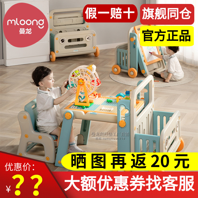 曼龙儿童多功能积木桌可折叠画板男孩大颗粒拼装玩具益智宝宝女孩