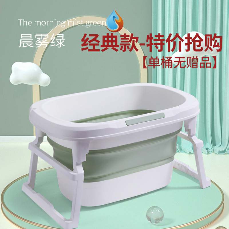 婴儿诜澡盆儿童泡澡桶可5岁实用折叠沐耐用宝宝洗浴浴盆塑料