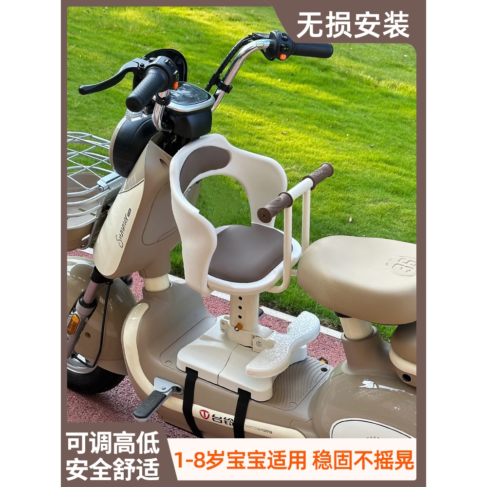 踏板电动车儿童座椅前置雅迪爱玛小鸟台铃绿源新日电瓶车宝宝坐椅