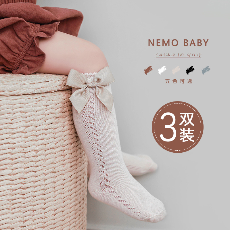 女童袜子夏季薄款宝宝纯棉中长筒公主袜婴儿新生儿网眼透气防蚊袜