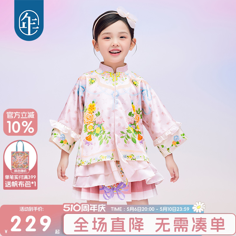 年衣童装女童新中式唐装外套2024年春季新款女孩国风汉服上衣