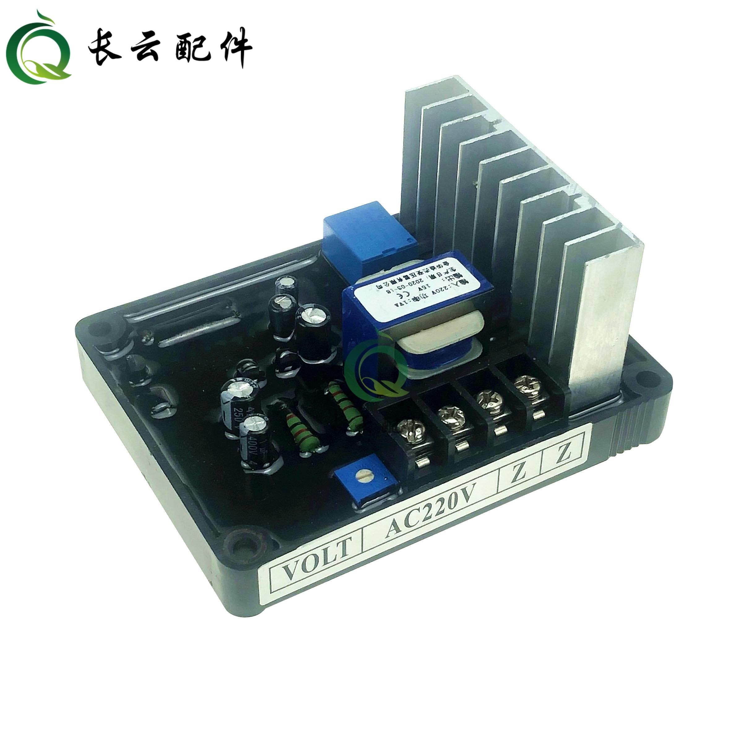 GB170稳压板1020 30 40 50KW有刷发电机AVR电压调节器GB160调压板