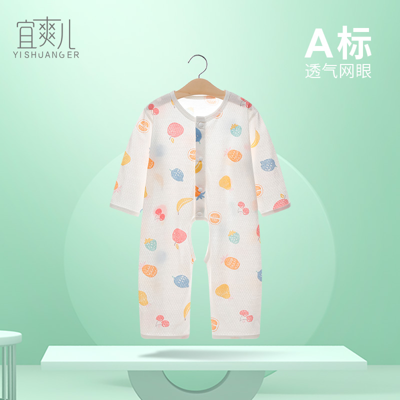 婴儿连体衣夏季长袖纯棉开裆薄款宝宝哈衣空调服新生婴儿儿衣服
