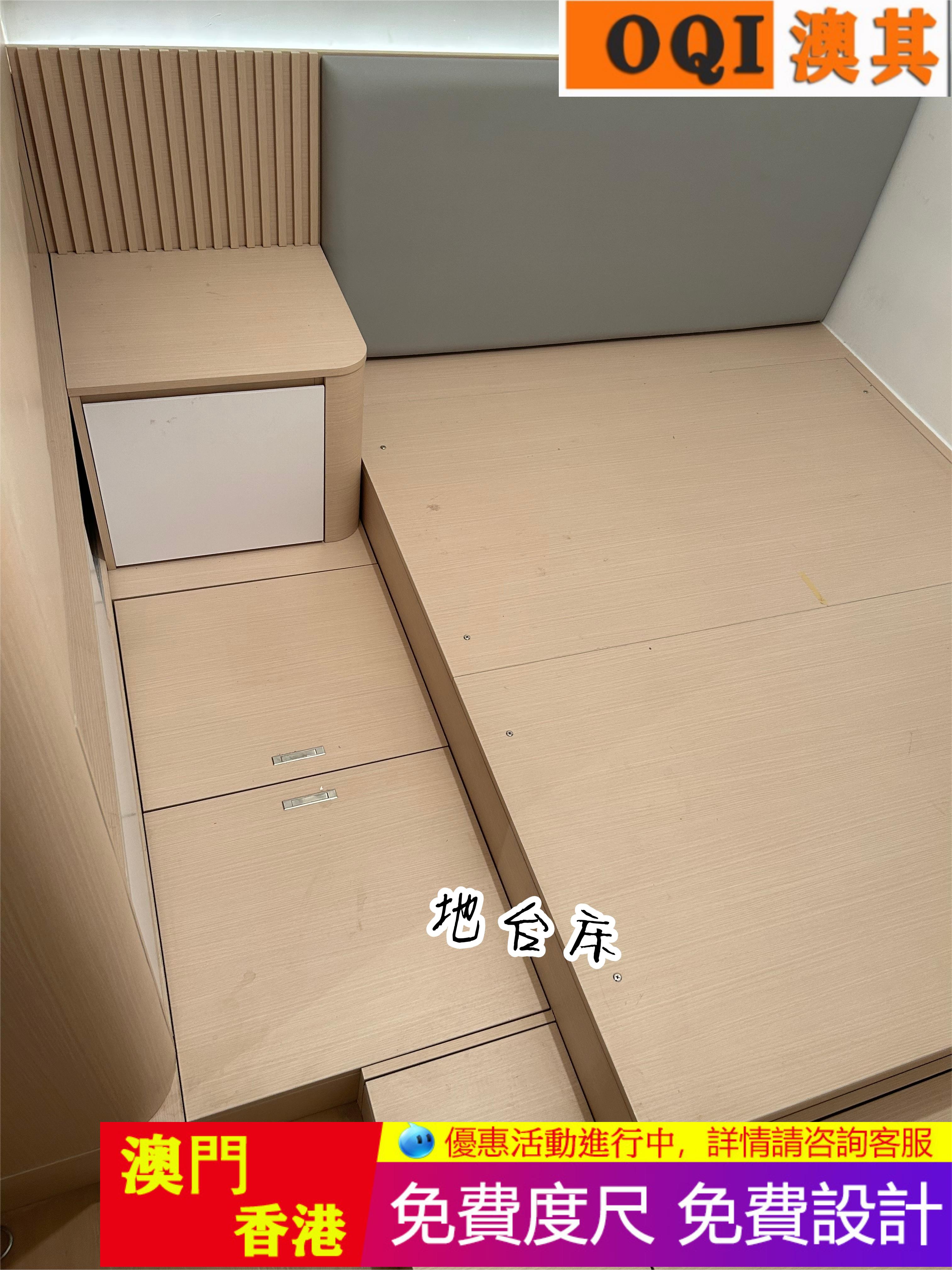 澳門香港全屋定制地臺床上下床一體衣櫃兒童房間家具樓梯組合儲物