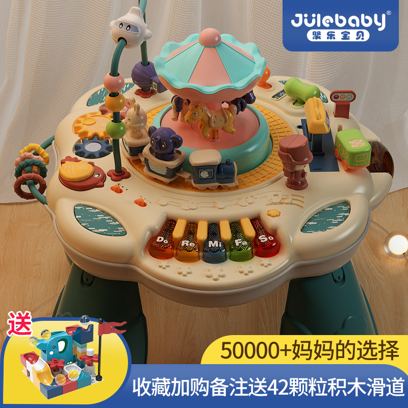 宝宝游戏桌儿童早教益智多功能婴儿玩具桌子积木0一1岁幼儿六面体