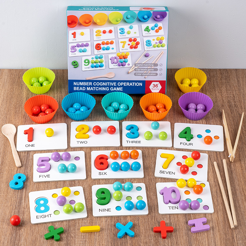 儿童木制数字运算夹珠子配对游戏宝宝早教益智玩具积木颜色分类杯
