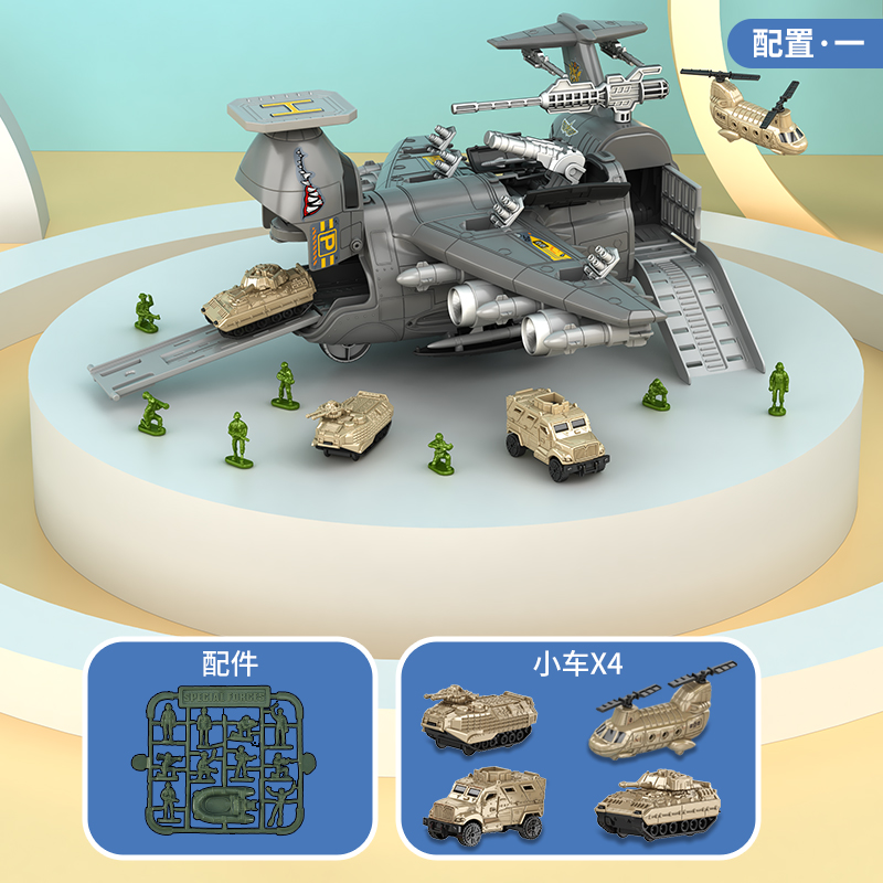 新款男孩儿童可收纳军事运输机模型宝宝益智玩具战斗飞机基地场景