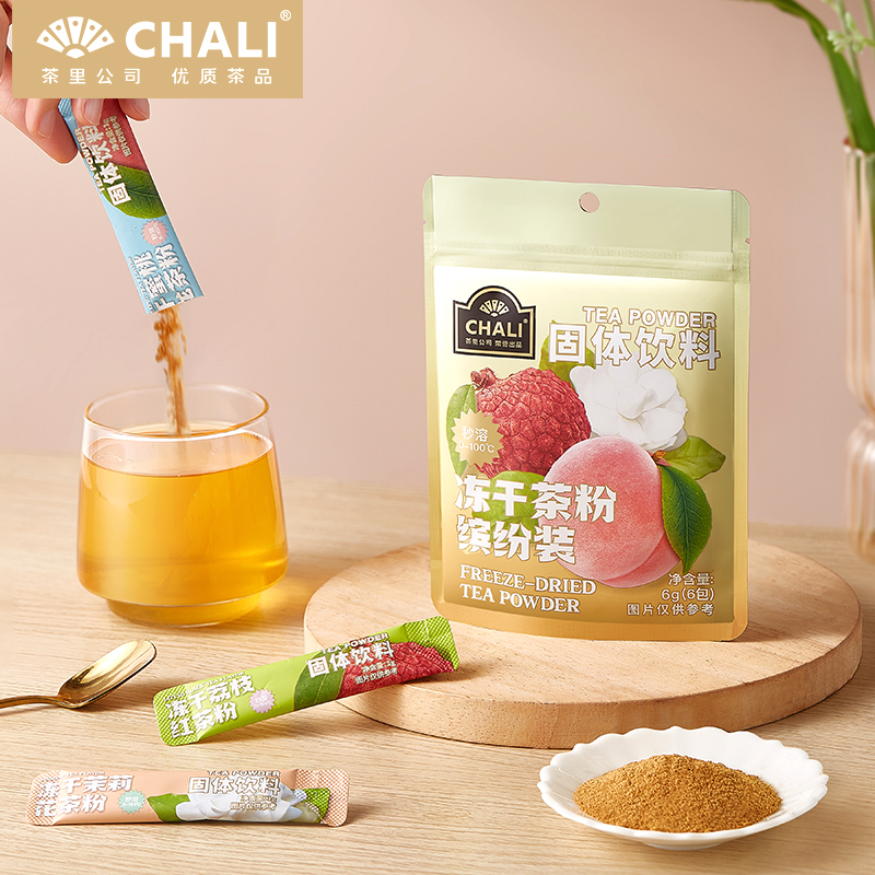 【天猫U先】CHALI 冻干茶粉缤纷装浓缩速溶水果茶里出品手摇茶包