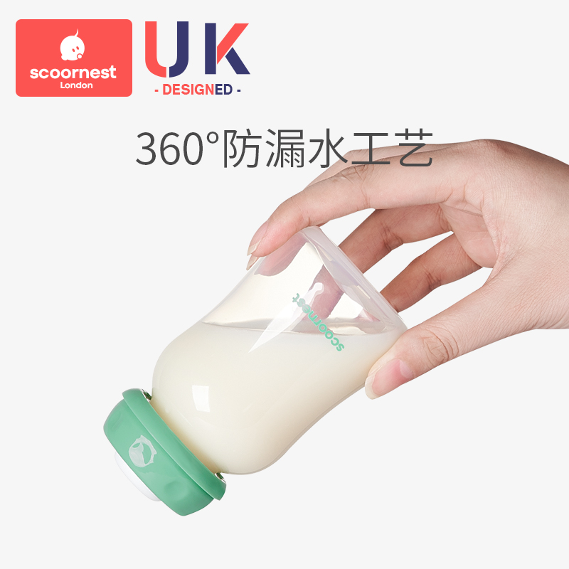 科巢婴儿储奶瓶母乳保鲜瓶宽口径标准口径存奶瓶母乳储存杯储奶杯