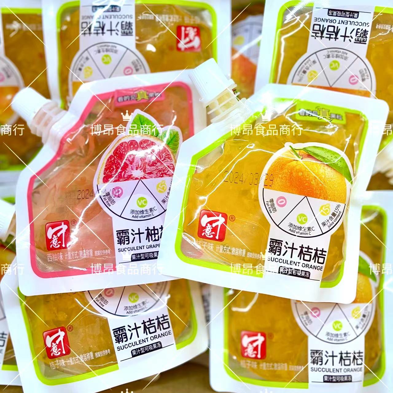 中意霸汁桔桔霸汁柚柚果汁型可吸果冻看的见真果粒散装零食手抓包