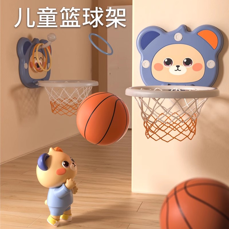 儿童篮球框投篮架玩具室内家用球类小皮球男孩女宝宝1一2岁3静音4