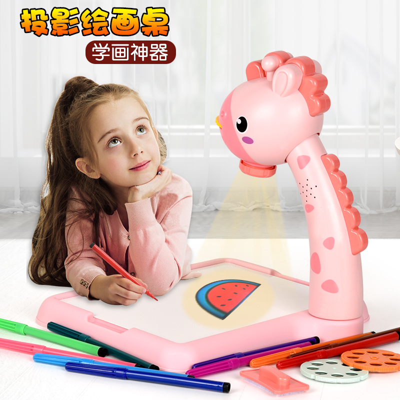 儿童画板家用可擦消除的幼儿写字板宝宝投影画画神器涂色2岁1玩具