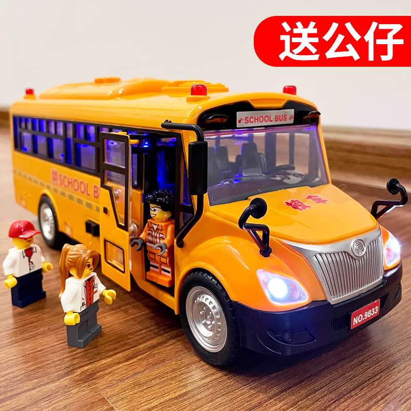 宝宝校车公交车巴士玩具儿童男孩女孩2023年新款小汽车玩具车3岁2