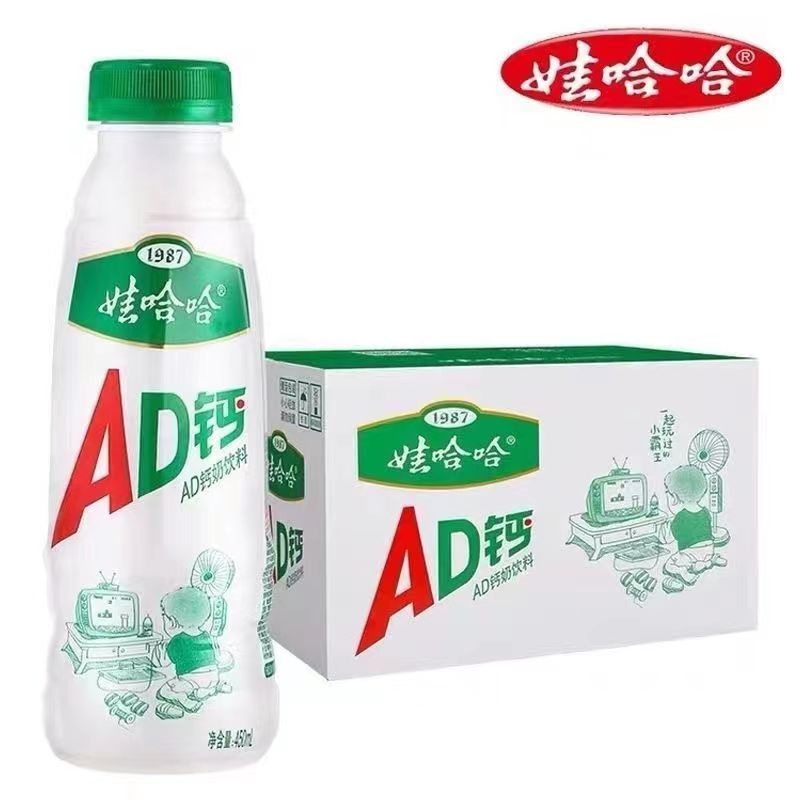 娃哈哈AD钙奶450ml15瓶整箱儿童学生牛奶乳酸菌营养早餐奶饮品