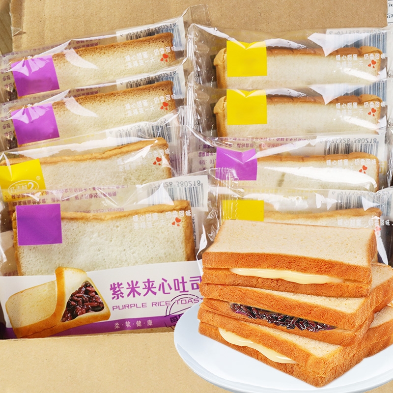 紫米炼乳夹心面包散称切片软面包早餐糕点吐司儿童学生解馋零食