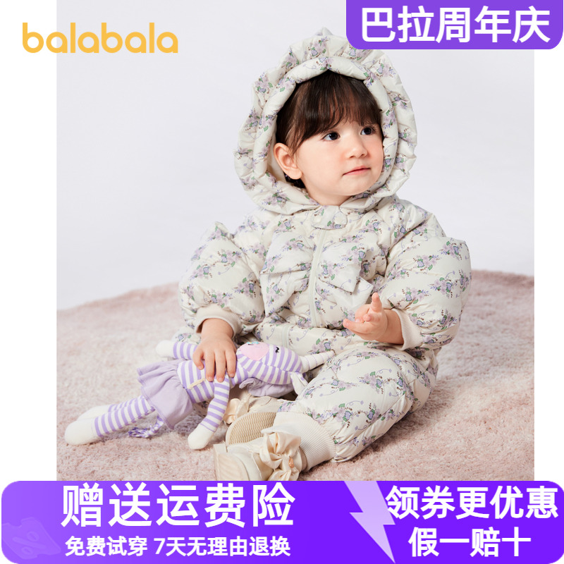 巴拉巴拉婴儿连体衣羽绒服2023新款宝宝女童冬装抱衣轻薄哈衣时髦