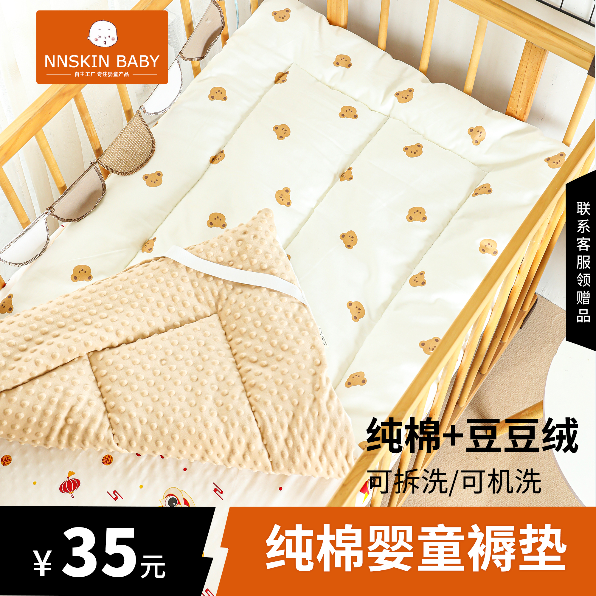 宝宝幼儿园婴儿床纯棉午睡洗垫子儿童拼接豆豆褥子垫被可机小床褥