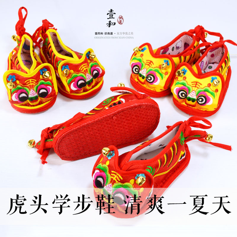 【壹和织道】男女宝宝手工婴儿虎头鞋满月周岁红冬季保暖学步棉鞋