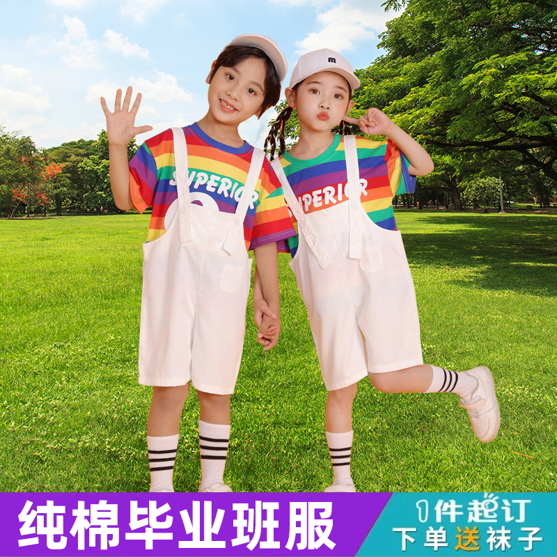 六一儿童演出服幼儿园夏季彩虹背带裤舞蹈服装小学生啦啦队表演服