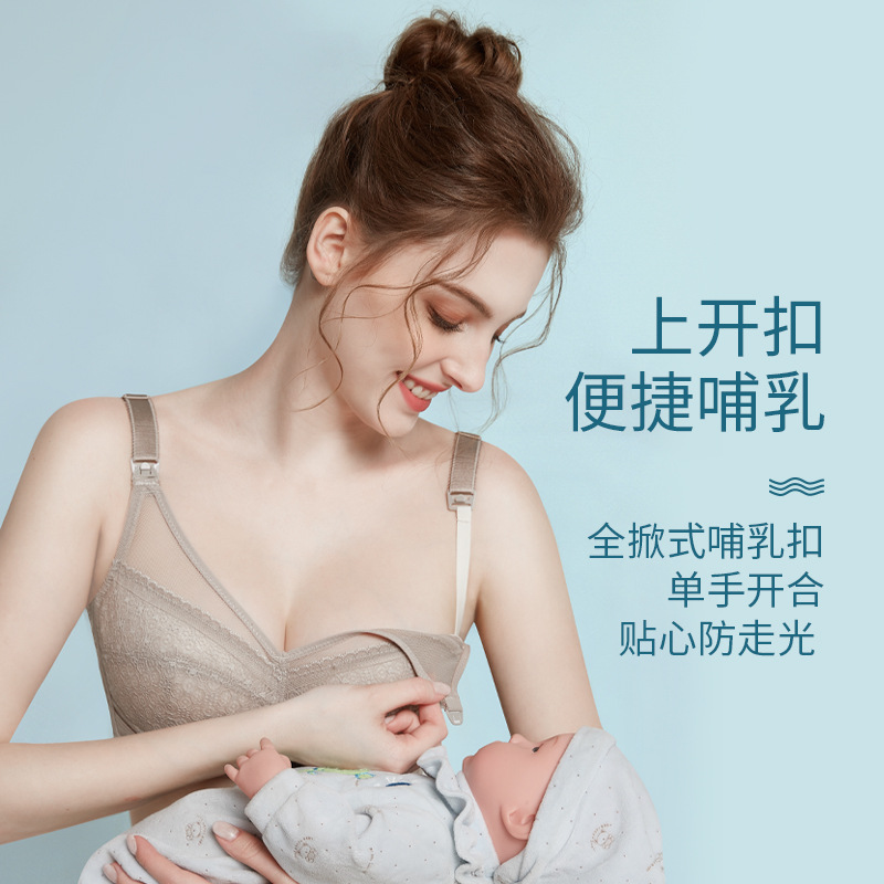 嫚哺乳孕妇产后喂奶专用无痕内衣熙聚拢防下垂超薄款显小文胸奶罩