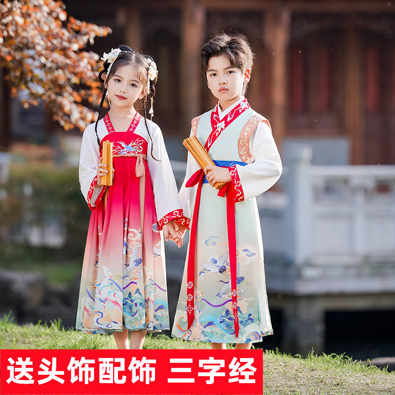 汉服女童国学服装儿童中国风书童唐装男童古装三字经弟子规演出服