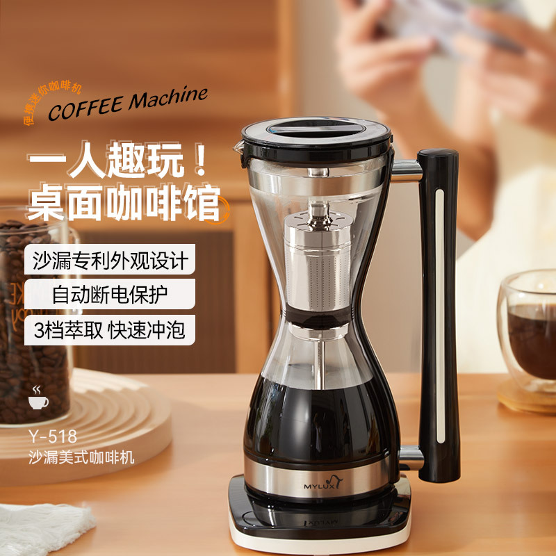 mylux虹吸式咖啡机家用自动一体小型咖啡机other/其他 其他/other