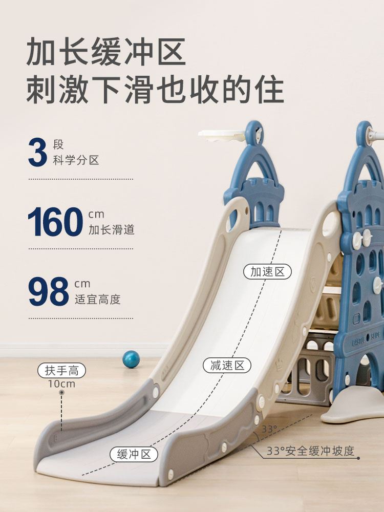 定制儿童室内滑梯多功能宝宝滑滑梯组合幼儿园家用小型滑梯玩具游