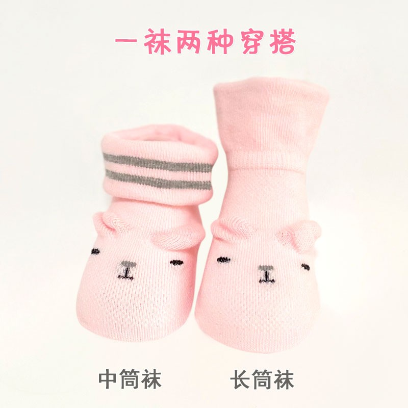 现货速发初生婴儿小胎袜春秋刚出生新生婴儿儿宝宝袜子0到3个月中
