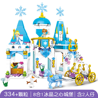 中国积木女孩子冰雪城堡别墅公主梦6岁以上拼装益智玩具积木3岁