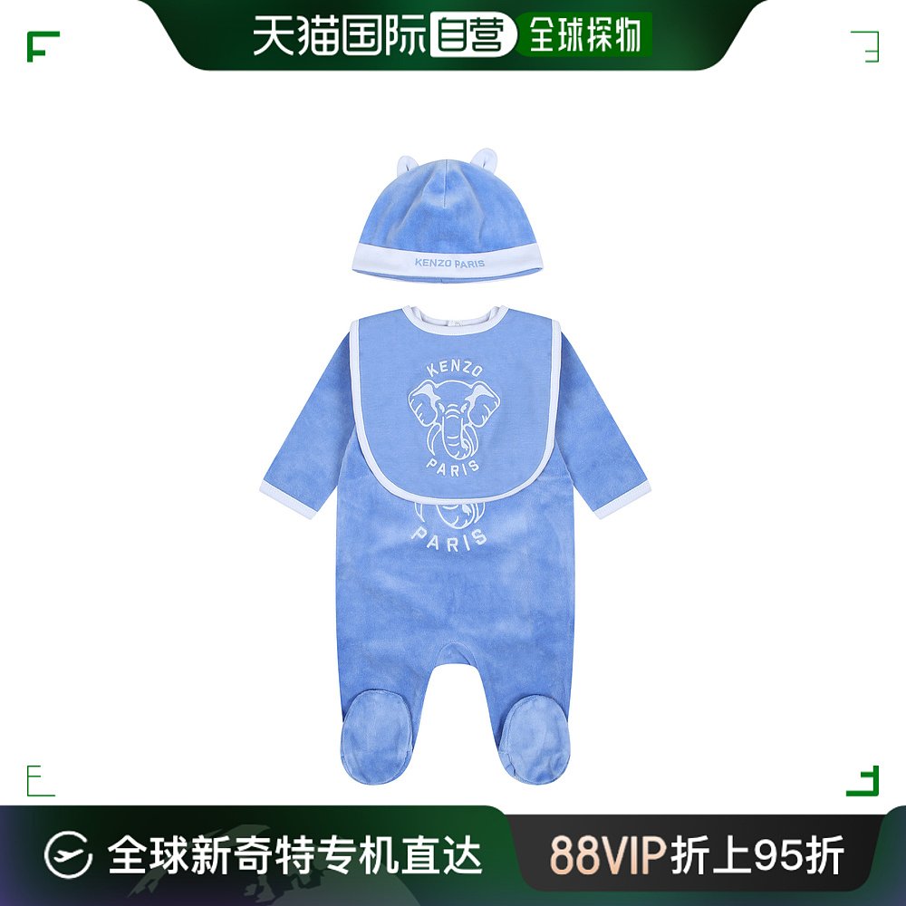 香港直邮Kenzo 高田贤三 婴儿 徽标连体衣帽子和围兜套装童装 K60