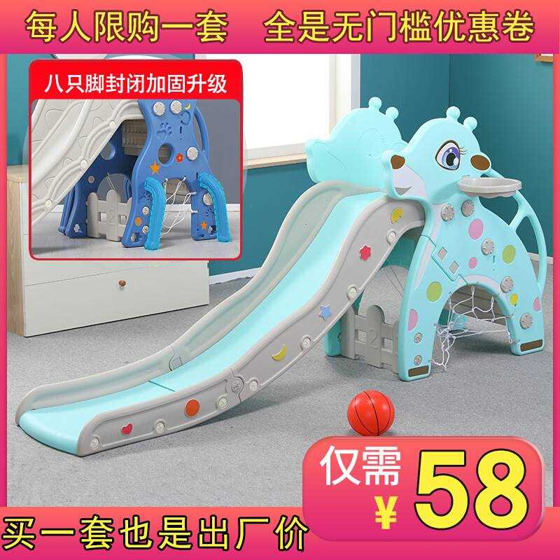 。儿童滑梯婴儿玩具宝宝滑滑梯室内家用H乐园游乐场组合小型加厚