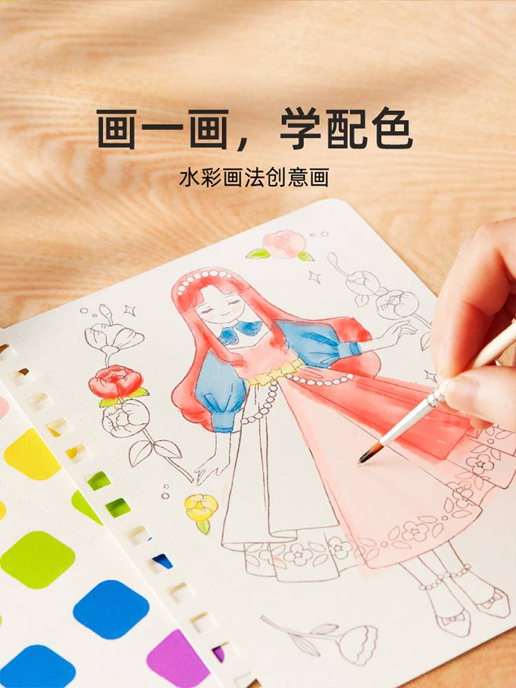 美乐童年儿童公主换装本贴纸书画女孩卡通梦幻手绘戳戳乐涂色玩具