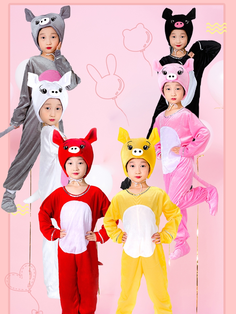 小猪演出服装儿童元旦快乐小猪舞蹈表演服幼儿粉红三只小猪动物服