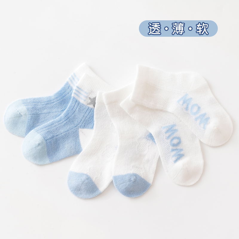 婴儿袜子夏季纯棉薄款宝宝透气中筒袜0一3月新生儿春夏不勒无骨袜