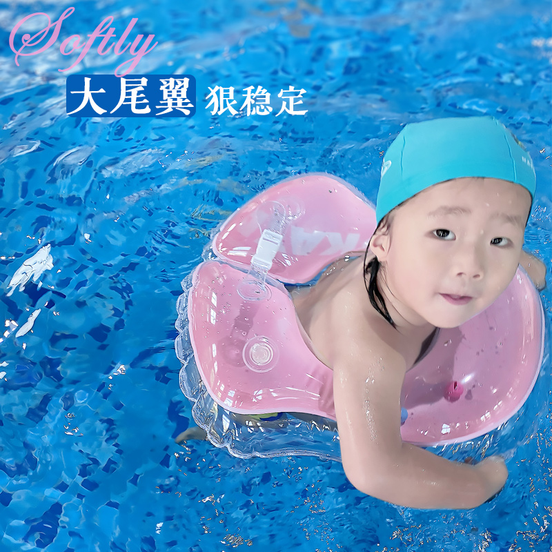 超柔贴身 婴儿游泳圈 幼儿童腋下 加大趴圈宝宝U型腰123456岁