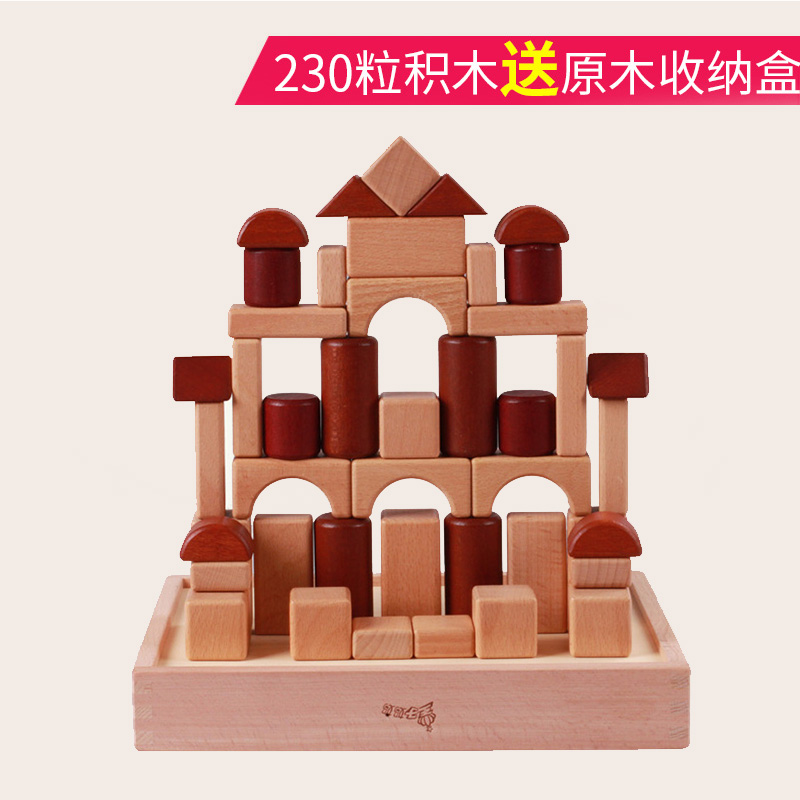 新款儿童木制积木拼装玩具益智3-6周岁男孩1-2岁木头木制积木玩具