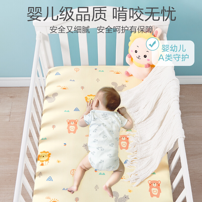 高档A类母婴级床笠床单纯棉宝宝婴儿床拼接新生儿床罩垫套床品春