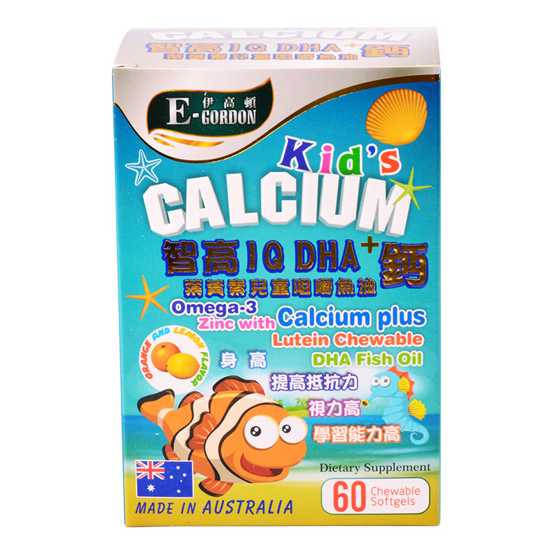伊高顿 智高IQ DHA+钙叶黄素儿童咀嚼鱼油丰富钙质果汁口味60粒