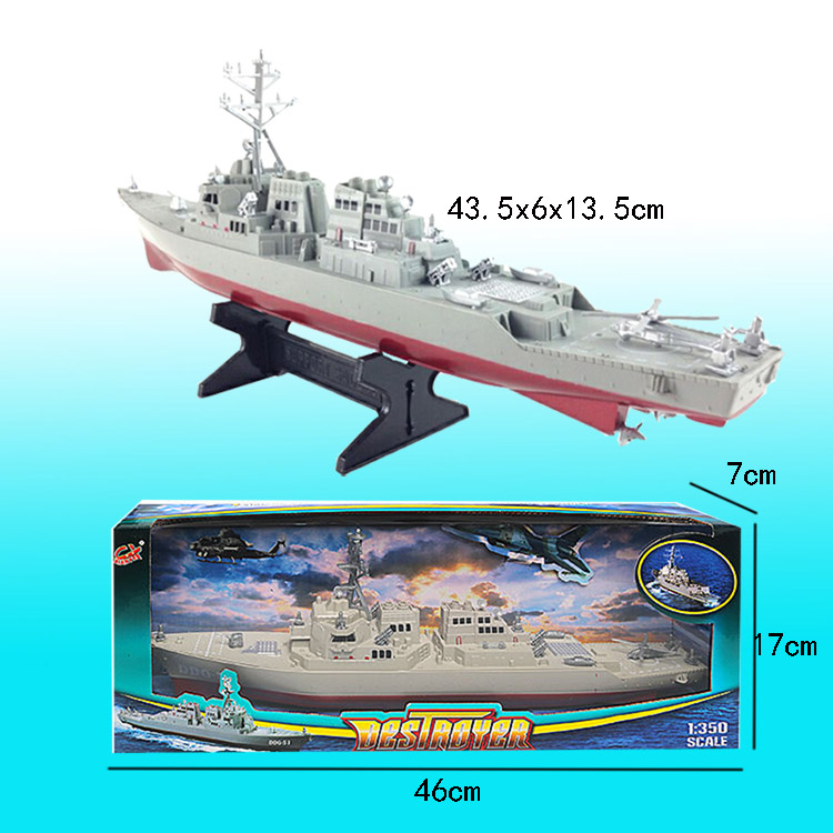 新款超大成品驱逐舰战舰巡洋舰船模军舰男孩玩具军事模型摆件仿真