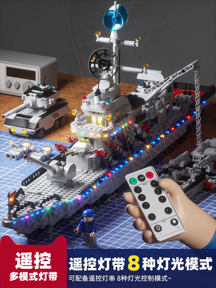 新款男孩大型航母模型儿童拼图积木益智拼装玩具10岁生日礼物2023