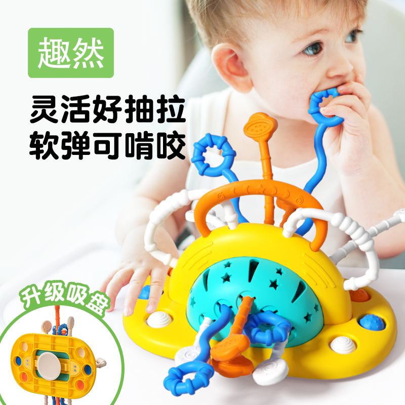 婴儿玩具抽抽乐拉拉0-1岁宝宝幼儿童吸盘手指精细6个月六益智早教