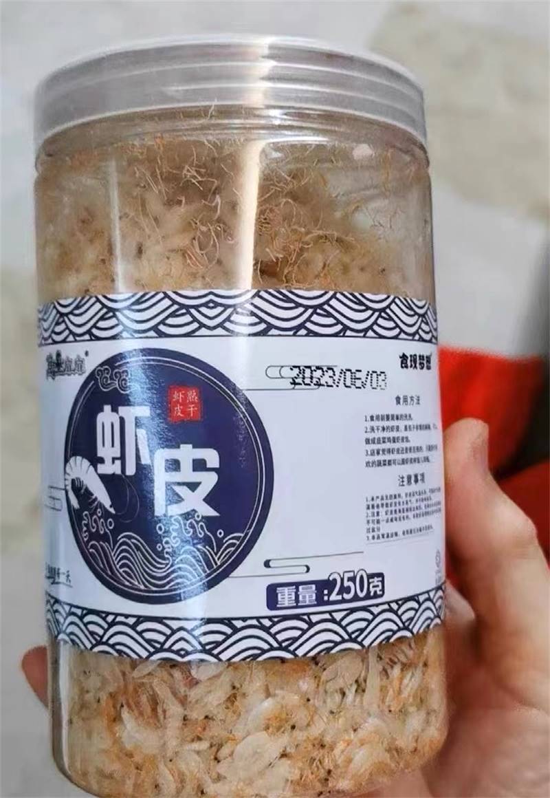 鱼臻多广西北海特产虾皮500g海鲜干货海米虾米辅食淡干新鲜虾干海