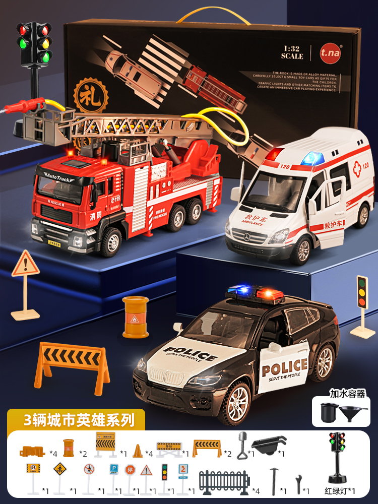 高档警 车玩具男孩救护车儿童合金玩具车套装小汽车模型 仿真消防