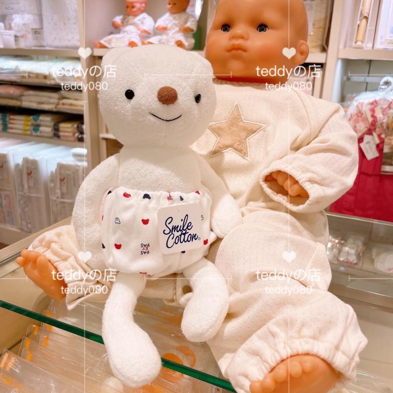 日本制宝宝阿咔匠的城婴幼儿微笑棉柔软安抚小熊玩具毛绒陪伴玩偶