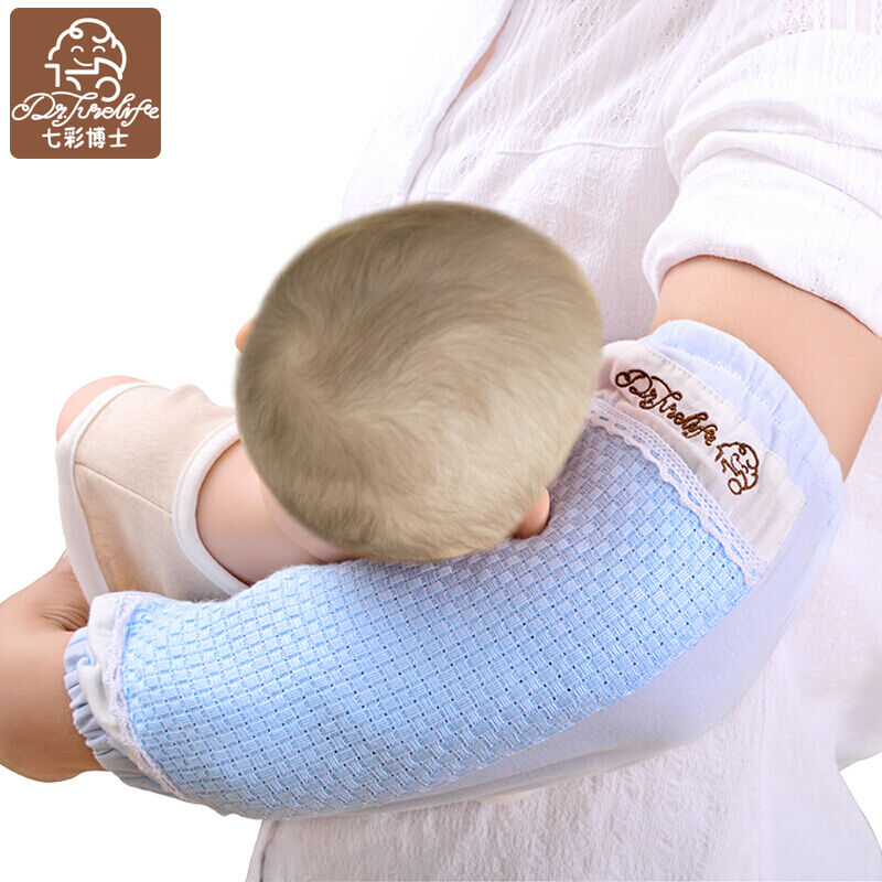 七彩博士夏季手臂凉席婴儿喂奶吸汗袖套宝宝喂奶手臂垫喂奶神器胳
