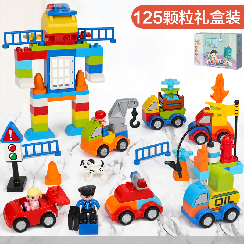 新款大颗粒积木百变汽车拼装玩具儿童智力益智动脑3-6岁男孩5女孩