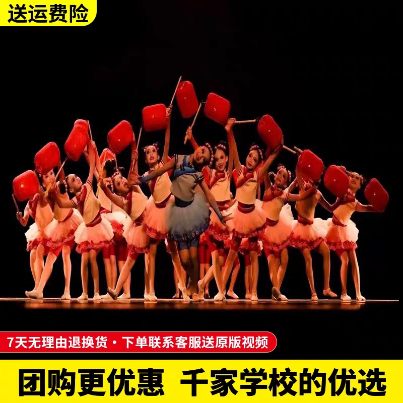 灯火儿童演出服第十二届小荷风采女童蓬蓬纱裙中国风红灯笼舞蹈服