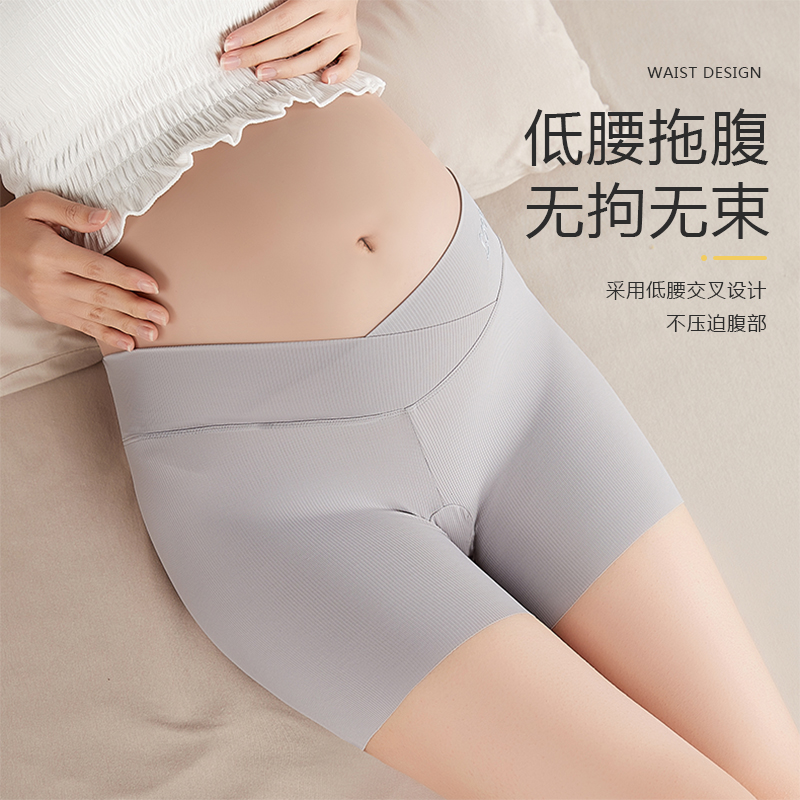 孕妇安全裤防走光二合一孕中晚期冰丝无痕低腰纯棉裆透气平角裤夏