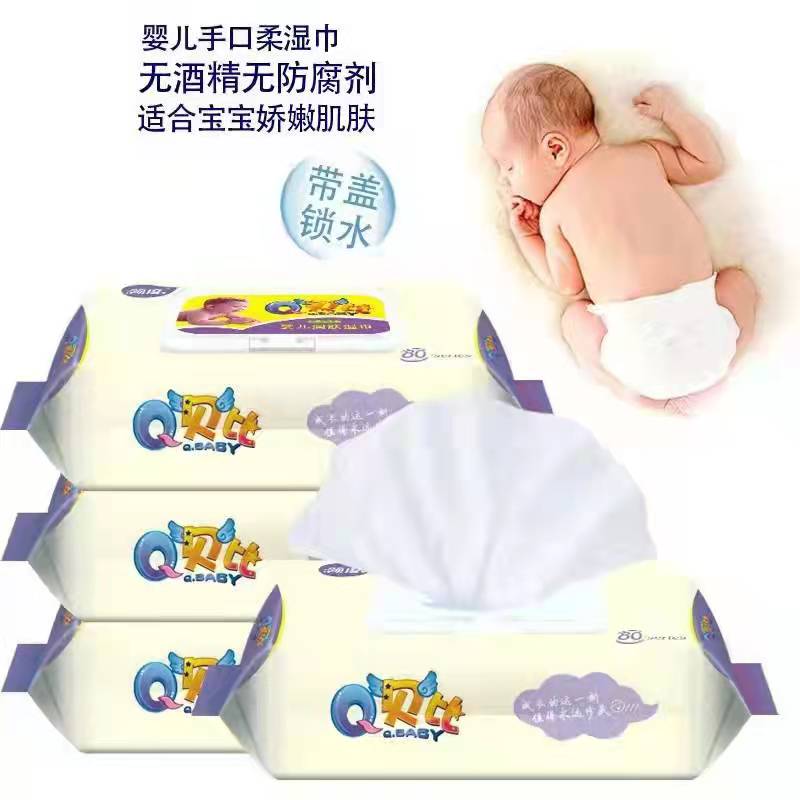 婴儿手口专用湿巾100无酒精精新生儿宝宝成人通用带盖湿纸巾10包