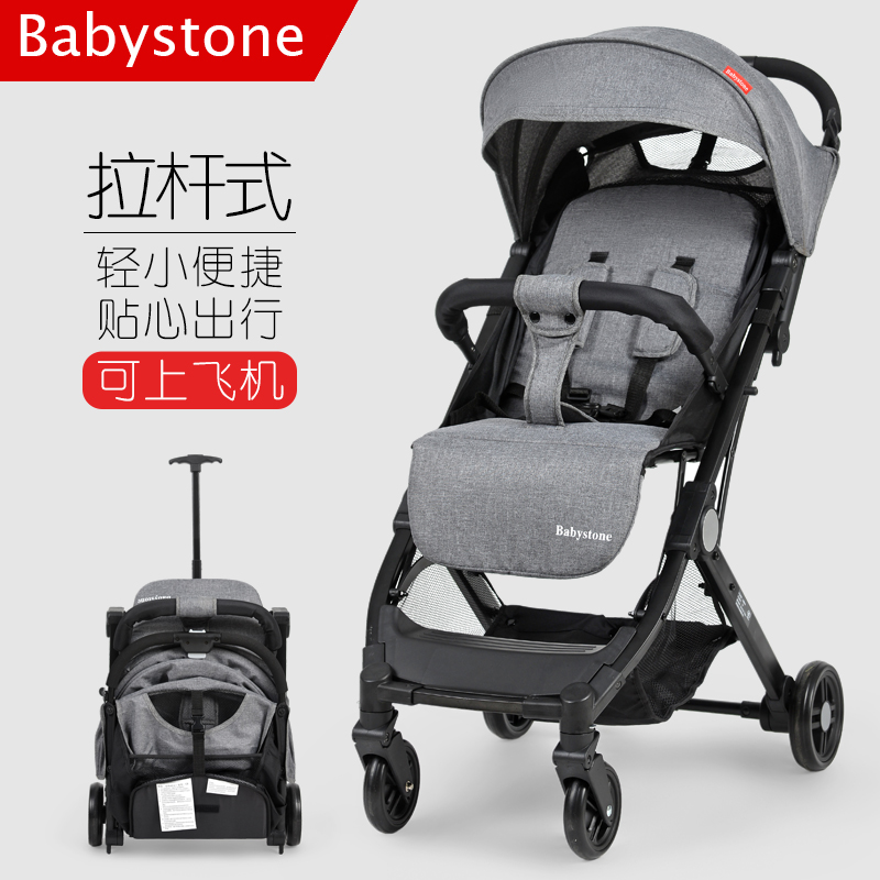 婴儿推车超轻折叠简易便携式可坐可躺新生宝宝避震高景观小伞车